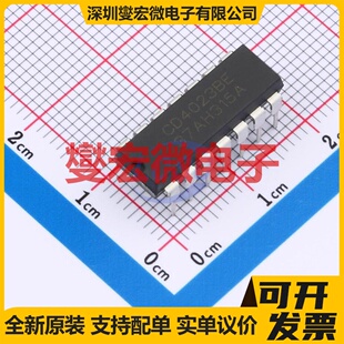 CD4023BE(LX) DIP-14 3路与非门逻辑门芯片IC