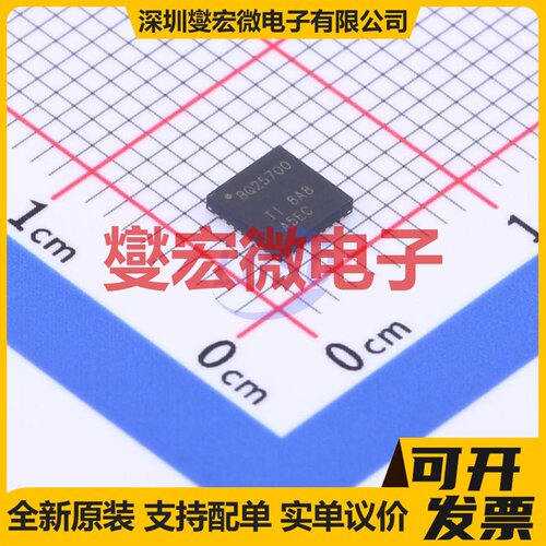 BQ25700RSNR WQFN-32 电池管理芯片IC