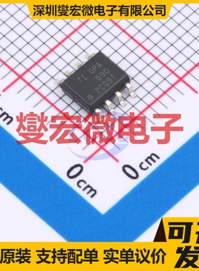 OPA690ID SOIC-8 单路运算放大器芯片IC