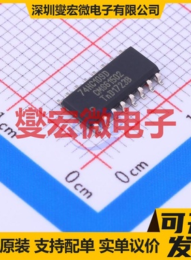 74HC109D SOIC-16 触发器芯片IC