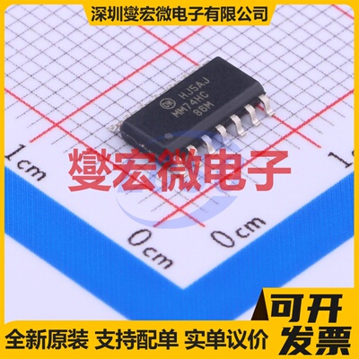 MM74HC86MX SOIC-14 4路异或门逻辑门芯片IC