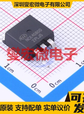 NCE4080D TO-263-2 N 40V 80A 场效应管晶体管
