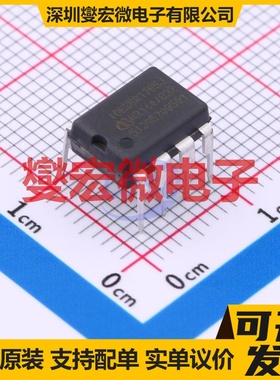 ICE3BR1765J DIP-8 电池管理芯片IC