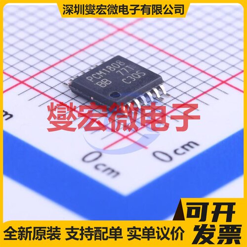 PCM1808PWR TSSOP-14 专用ADC DAC转换器芯片IC