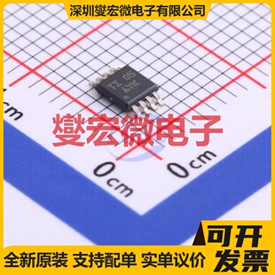 TCA9517DGKR VSSOP-8-0.65mm 双向电平转换/位移器芯片IC