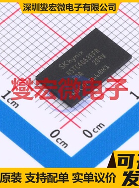 H5TC4G63EFR-RDA FBGA-96 内存颗料芯片IC