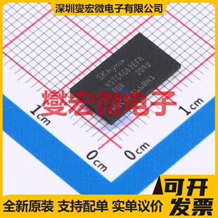 H5TC4G63EFR-RDA FBGA-96 内存颗料芯片IC