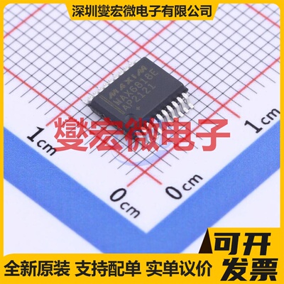 MAX6818EAP+T SSOP-20 信号开关/解码/多路复用器芯片IC