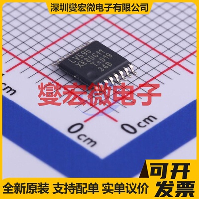 74LV595PW,118 TSSOP-16 串行至串行或并行移位寄存器芯片IC