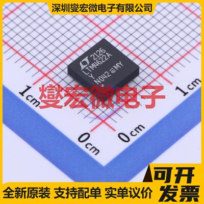LTM4622AIY#PBF BGA-25 DC-DC电源转换器芯片IC