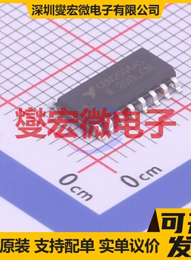 CBM2004AS16 SOIC-16 达林顿晶体管