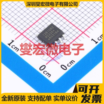 ADUM1281CRZ SOIC-8 数字隔离器芯片IC