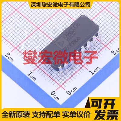 AD688BQ CDIP-16 电压基准芯片IC