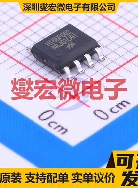 HT66F002 SOP-8 MCU/MPU/SOC微处理器控制器