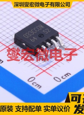BA033CC0WFP-E2 TO-252-5 LDO低压差线性稳压器芯片IC