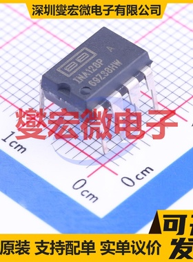 INA128PA DIP-8 单路仪表放大器芯片IC