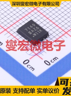 SI7149DP-T1-GE3 PowerPAK-SO-8 P 30V 23.7A 场效应管晶体管