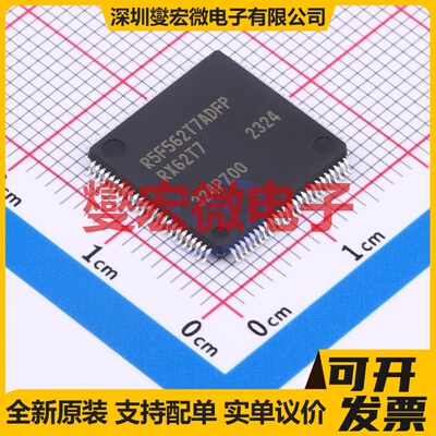 R5F562T7ADFP#11 LFQFP-100(14x14) MCU/MPU/SOC微处理器控制器