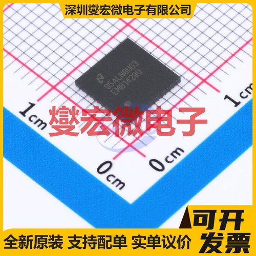 DRV8262DDVR HTSSOP-44 有刷直流电机驱动器芯片IC