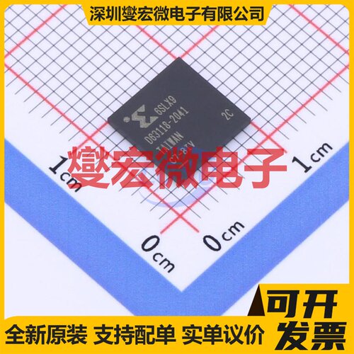 XC6SLX9-2CPG196C FBGA-196 FPGA CPLD可编程逻辑芯片IC