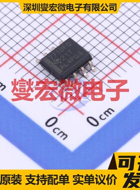 ISO7710FQDRQ1 SOIC-8 数字隔离器芯片IC