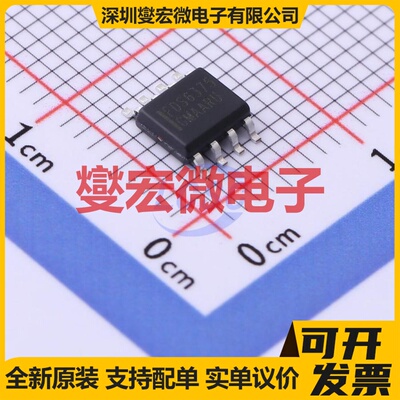 FDS6375 SOP-8 P 20V 8A 场效应管晶体管