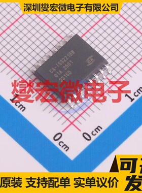 AIP1668 SOP-24-300mil 数码管驱动器芯片IC