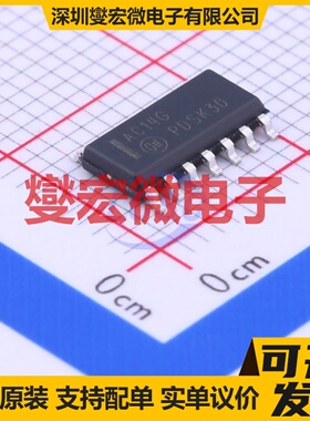 MC74AC14DR2G SOIC-14 反相器芯片IC