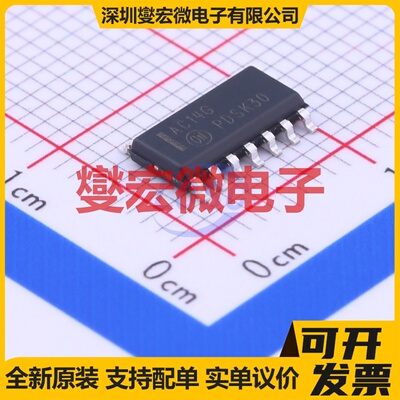 MC74AC14DR2G SOIC-14 反相器芯片IC