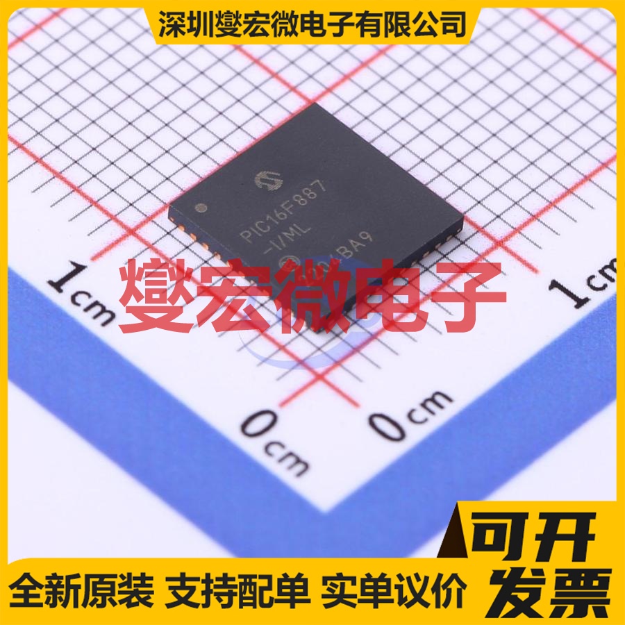 PIC16F887-I/ML QFN-44-EP(8x8) MCU/MPU/SOC微处理器控制器