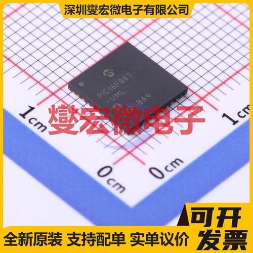 PIC16F887-I/ML QFN-44-EP(8x8) MCU/MPU/SOC微处理器控制器
