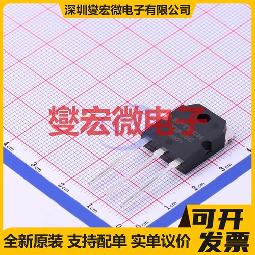TIP36C TO-3PN PNP 100V 25A 三极晶体管