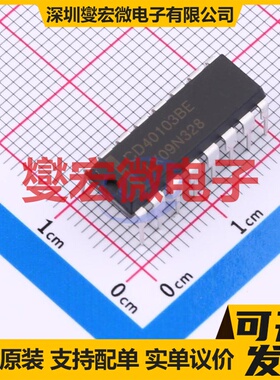 CD40103BE(LX) DIP-16 二进制计数器芯片IC