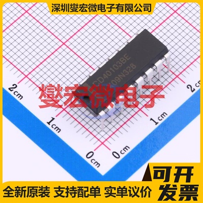 CD40103BE(LX) DIP-16 二进制计数器芯片IC