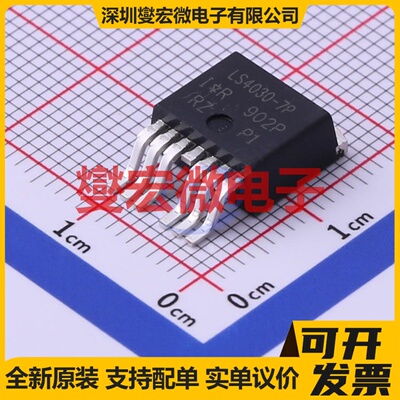 IRLS4030TRL7PP D2PAK-7 N 100V 190A 场效应管晶体管