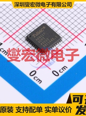 AD9117BCPZ LFCSP-40(6x6) DAC数模转换芯片IC