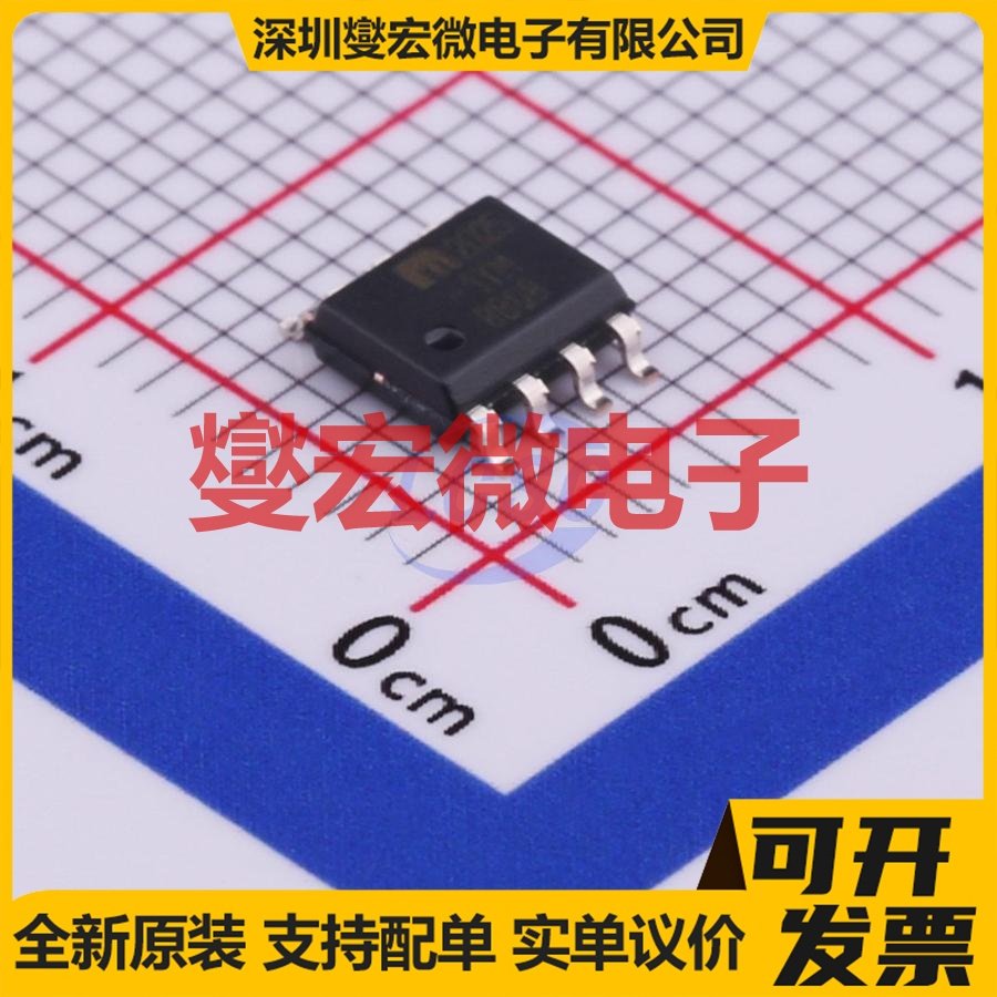 MIC2025-1YM-TR SOIC-8 功率电子开关芯片IC