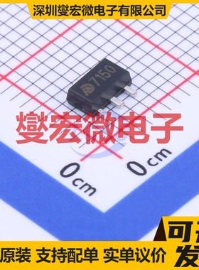 MD7150 SOT-89-3 LDO低压差线性稳压器芯片IC