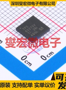 TPS65273VRHHR VQFN-36-EP(6x6) DC-DC电源转换器芯片IC