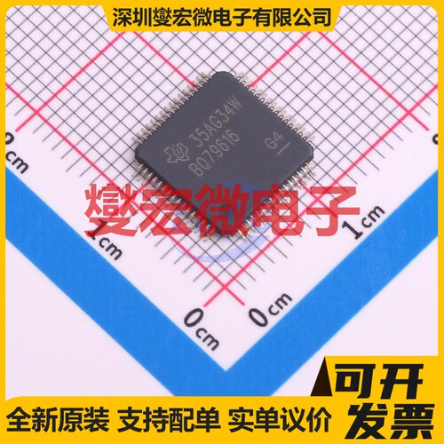 BQ79616PAPRQ1 HTQFP-64(10x10) 电池管理芯片IC