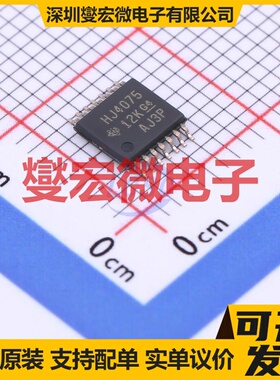 CD74HC4075PWR TSSOP-14 3路或门逻辑门芯片IC