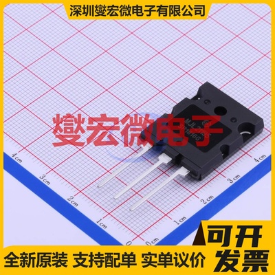 MJL21195G TO-264-3 PNP 250V 16A 三极晶体管