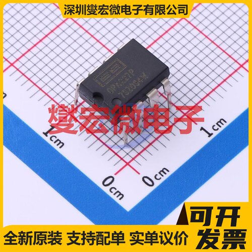 OPA227P PDIP-8 单路精密运算放大器芯片IC