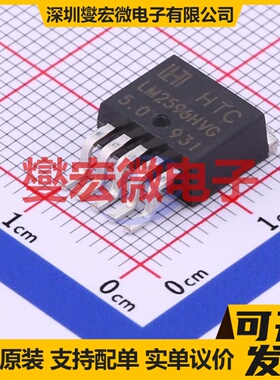 LM2596HVGR-5.0 TO-263-5 DC-DC电源转换器芯片IC