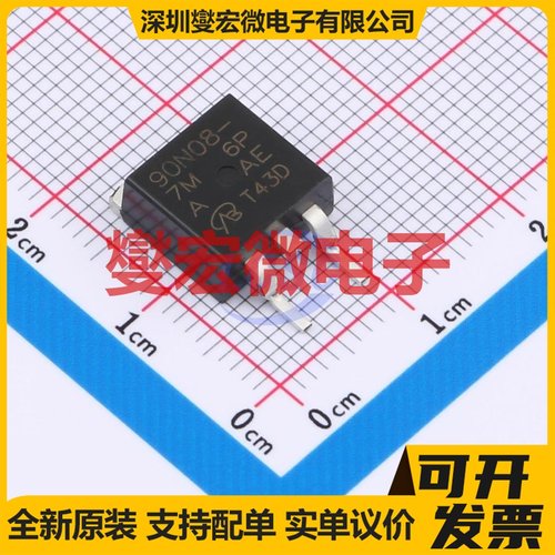 SUM90N08-7M6P-VB TO-263 80V 120A 场效应管晶体管