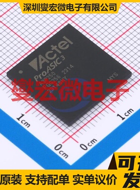 A3P250-FGG256 FPBGA-256 FPGA CPLD可编程逻辑芯片IC