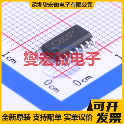 LM2902MX/NOPB SOIC-14-150mil 四路运算放大器芯片IC