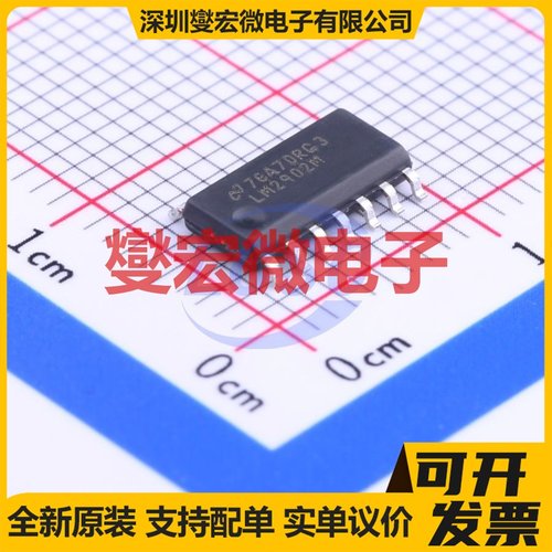 LM2902MX/NOPB SOIC-14-150mil 四路运算放大器芯片IC