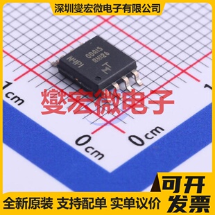 MT25QL128ABA1ESE-0SIT SOP-8-208 128Mbit NOR FLASH存储器芯片