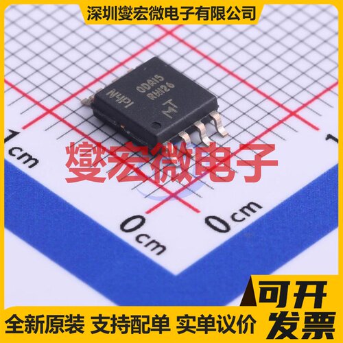 MT25QL128ABA1ESE-0SIT SOP-8-208 128Mbit NOR FLASH存储器芯片